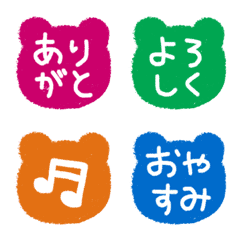 One-Word Hanko Reaction Emoji 3-4