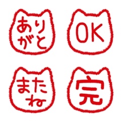 One-Word Hanko Reaction Emoji 4-2