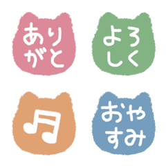 One-Word Hanko Reaction Emoji 4-5