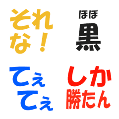 short greeting stamp in japanese2