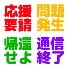 커스텀 이모지 반응 모음 8