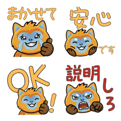 Round Face Snub-nosed Monkey 22