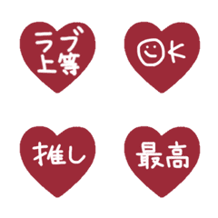 Love message only heart mark9