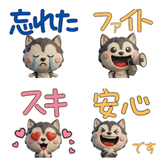 Moving 3D Malamute  28