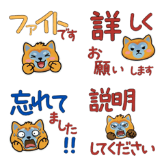 Moving Polite Snub-nosed Monkey 24