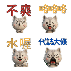 Moving Taiwanese Wolf  40