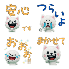 Animated Plush White Shiba Inu  10