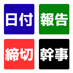 Event Info & Schedule Summary