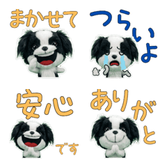 Plush Japanese Chin  9th