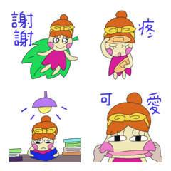 해피튤립 이모지 (대만어)