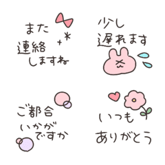 อีโมจิสุภาพสำหรับงาน