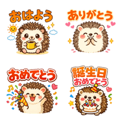 かわいいハリネズミの日常絵文字♡