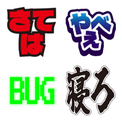 Moving Japan's Modern Response 2