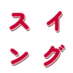 ฟอนต์รายการทีวีโยกเยก 049