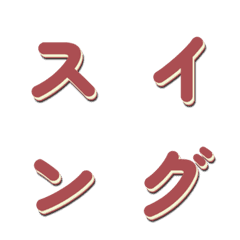 Fonte de TV que Balança 056