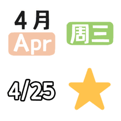 TAG-April Calendar