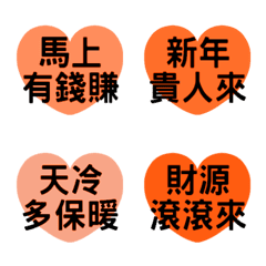 モランディの新年のご挨拶（オレンジ）