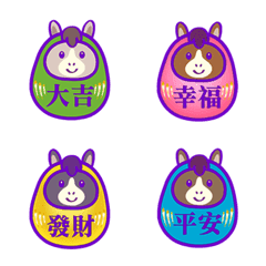 Lucky Horse Year Tumbler(Purple)