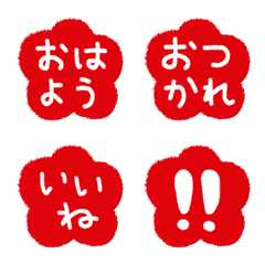 One-Word Hanko Reaction Emoji 5-1