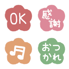 One-Word Hanko Reaction Emoji 5-5