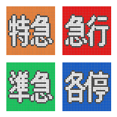 MG-DT-OM Line LED destination sign style