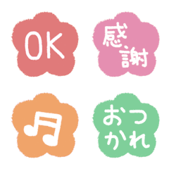 One-Word Hanko Reaction Emoji 5-6