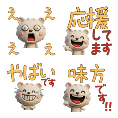 Polite 3D Campbell Hamster  29