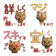 Polite 3D Sokoke Cat  29