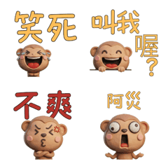 Taiwanese Monkey  39