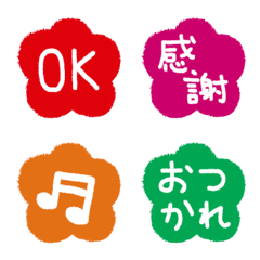 One-Word Hanko Reaction Emoji 5-4