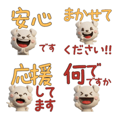 Polite 3D Sealyham Terrier  29