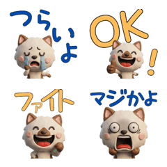 3D Chocolate Point Cat  27