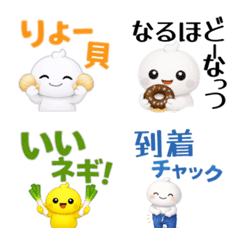 ネオダジャレでゆるく伝える｜毎日絵文字