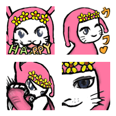 Emoji of brother and sister cat