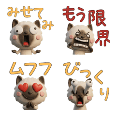 Moving 3D Seal Point Cat  28