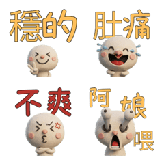 Moving Taiwanese Pigeon  40