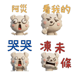 Moving Taiwanese Sealyham  40