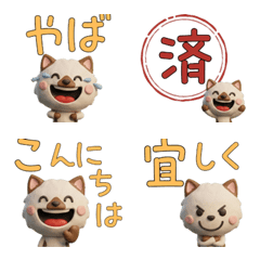 Moving 3D Chocolate Point Cat  28