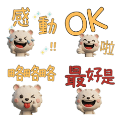 Moving Taiwanese Campbell  40