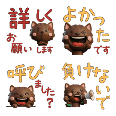 動く3Dチョコレート猫30