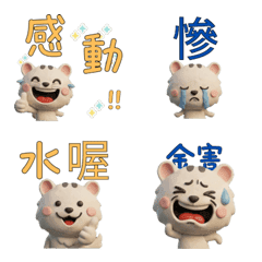 แฮมสเตอร์จีน ภาษาไต้หวัน  39