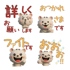 แฮมสเตอร์จีน 3D สุภาพ  29