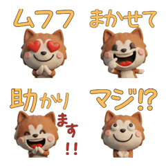 3D อาคิตะ อินุ  27