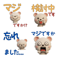 คัสคัส 3D สุภาพ  29