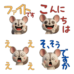 กาลาโก 3D สุภาพ  29