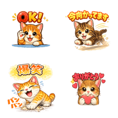 Daily stamps of friendly cat brothers