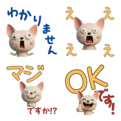 動く3Dドン・スフィンクス30