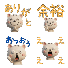 動く3Dチャイニーズハムスター28