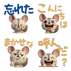 กาลาโก 3D ขยับ  28