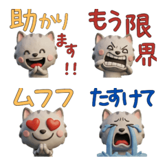 แมวสีควันบุหรี่ 3D ขยับ  28